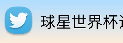 乐竞下载 logo